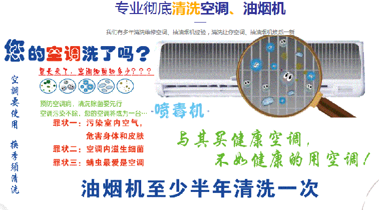 北碚空调维修售后服务中心电话在哪里找